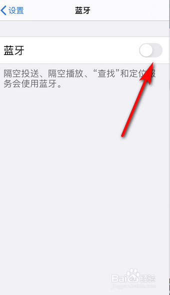 苹果手机的蓝牙名称怎怎么看