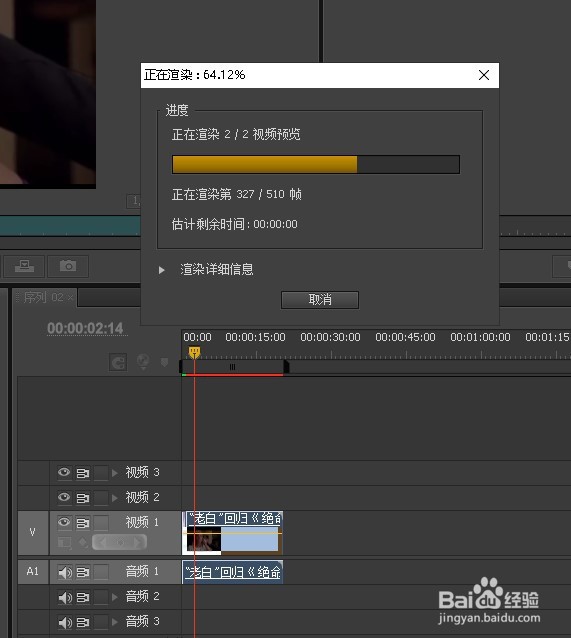 Pr如何设置视频倒放？