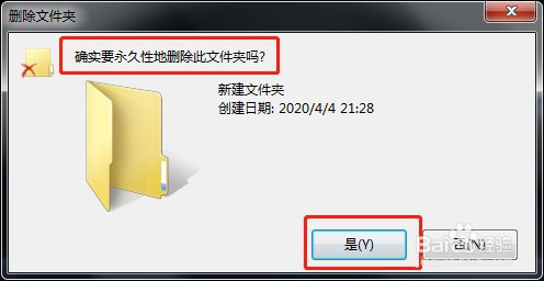 如何设置自动清空移到回收站的文件