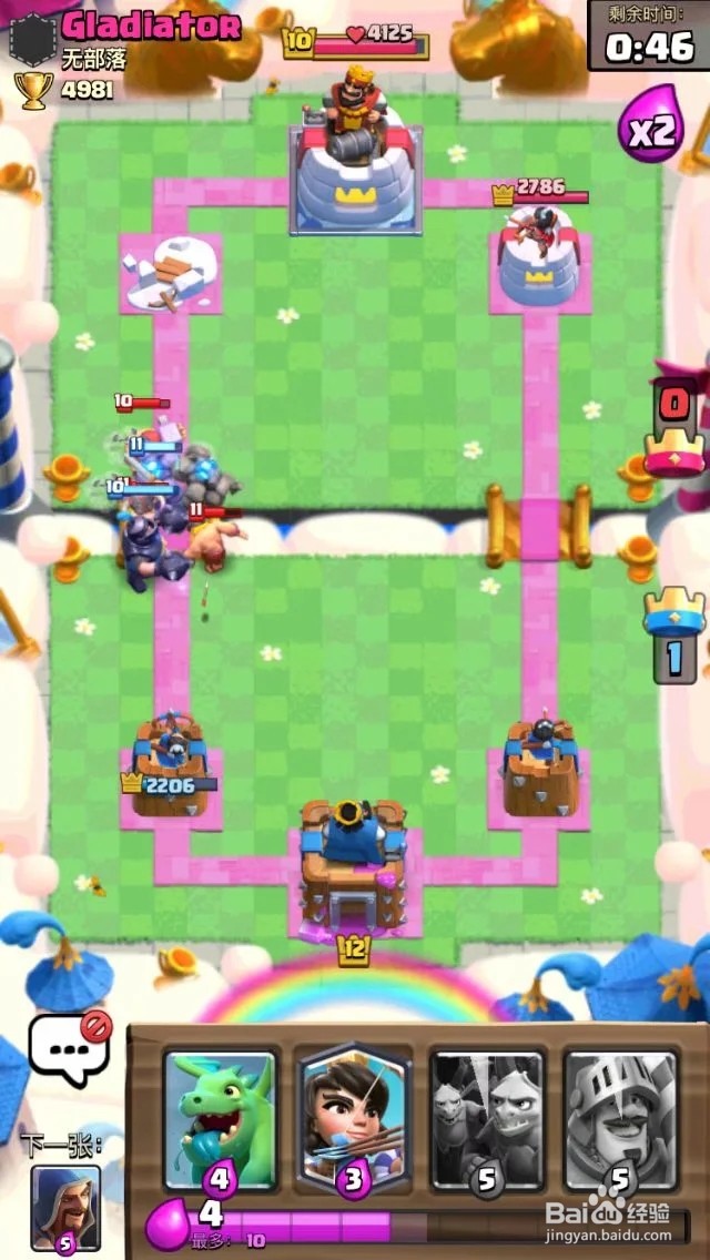 皇室战争这样怎样进行对战?