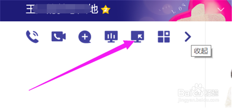 如何在win10系统电脑中控制别人的电脑？