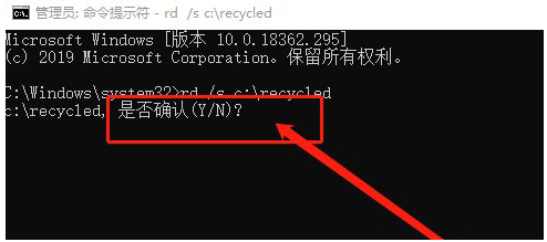 win10回收站已损坏是否清空该驱动怎么解决