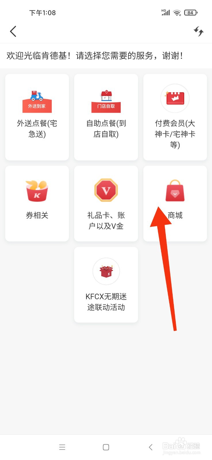 肯德基六一玩具怎么买