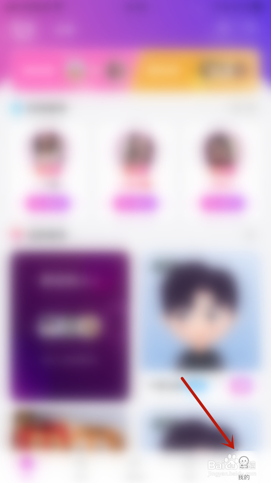 即陌怎样关停声优审核通知