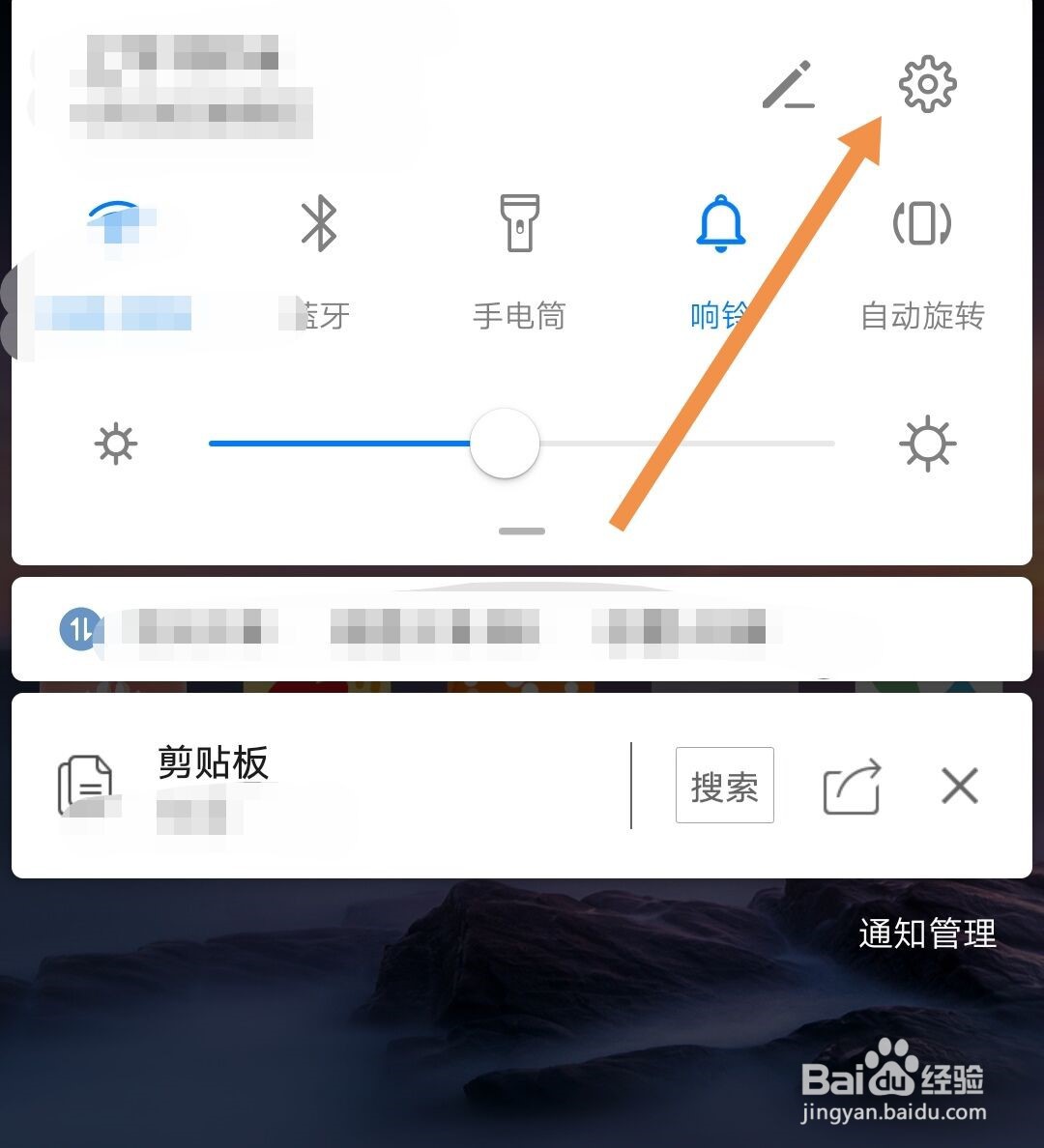 怎样查看华为账号的二维码名片
