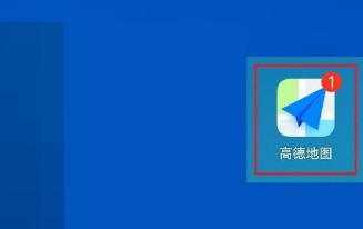 高德地图怎么设置视频地图