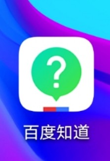 百度知道财富值如何兑换礼品