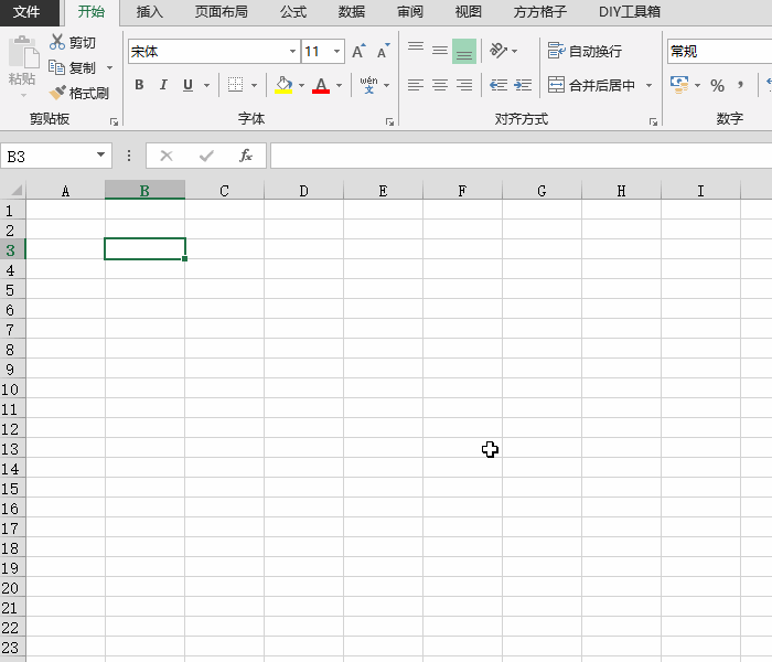Excel查手机号三要素实名认证查询
