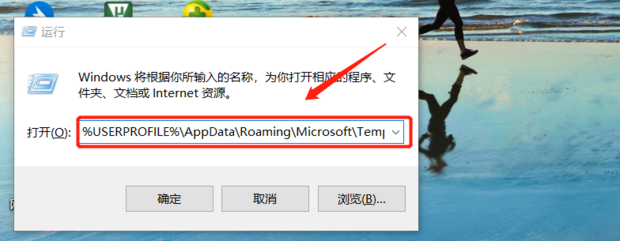 怎样解决Microsoft Office Word已停止工作