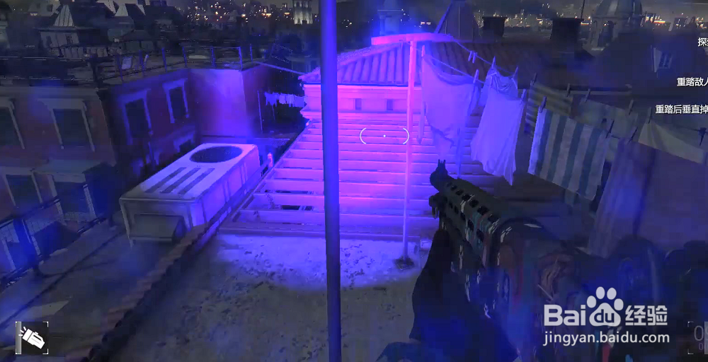 消逝的光芒手电筒怎么开