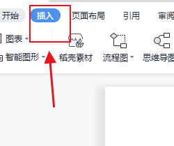将excel表格导入word的方法