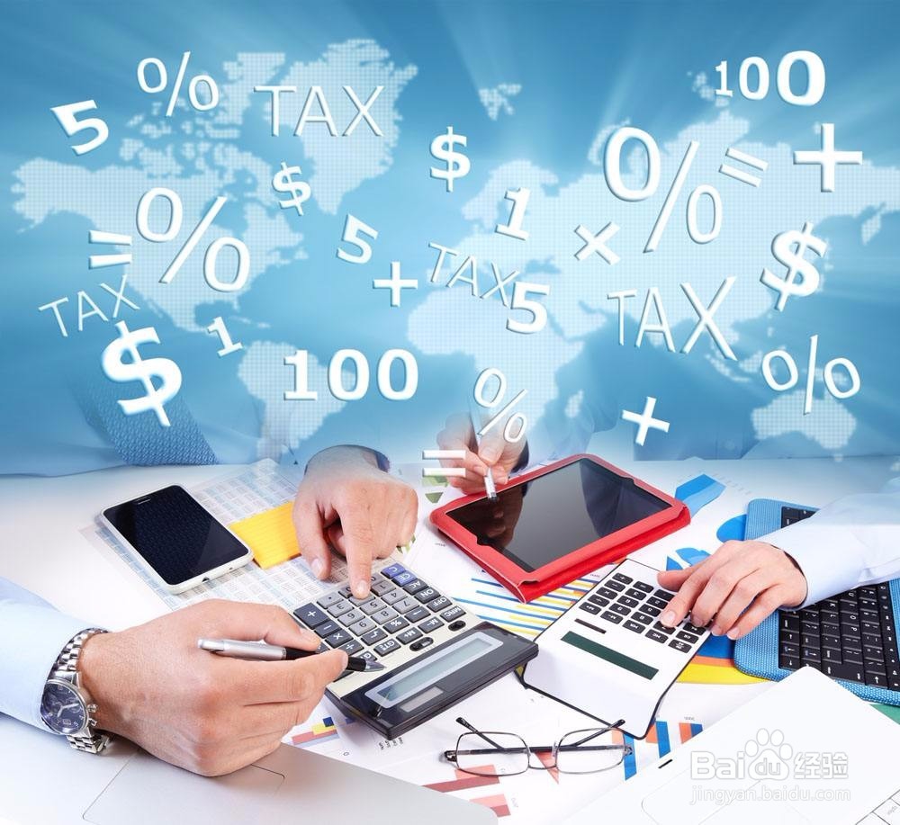 个人理财、个人理财流程、个人理财产品三部曲