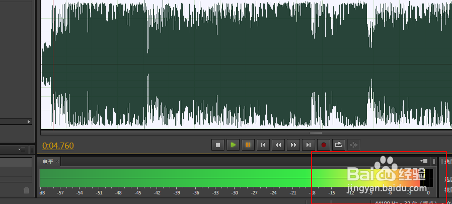 adobe audition怎么减小音乐声量