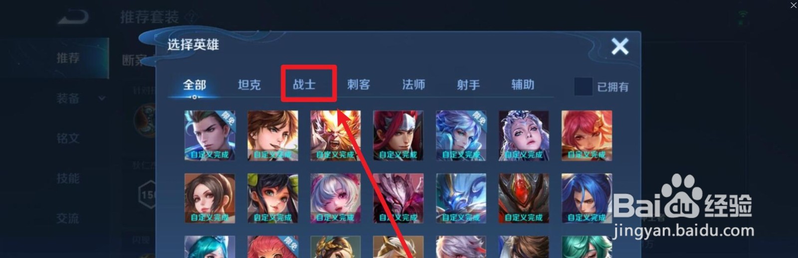 王者荣耀新英雄云缨玩法攻略