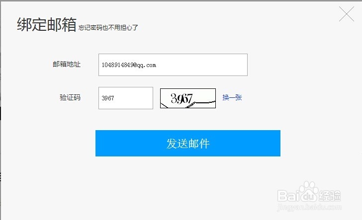 熊猫TV，熊猫直播，PANDATV怎么用