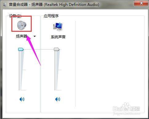 電腦播放視頻沒有聲音是什麼原因