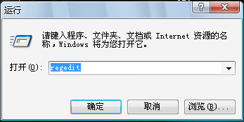 去掉快捷方式图标标签上的“快捷方式”字样