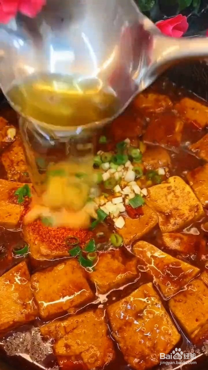 简单易学又特别好吃下饭的香喷豆腐怎样做