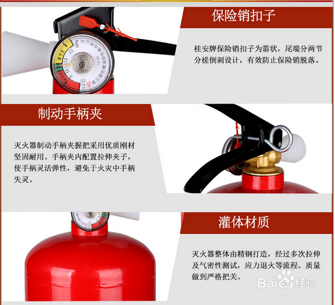 关于灭火器的检查正确做法是