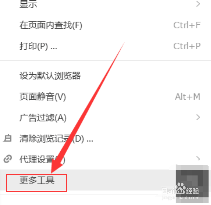 搜狗高速浏览器无法上网怎么解决