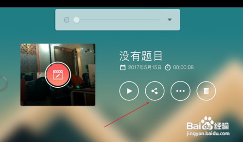 巧影软件如何使用？
