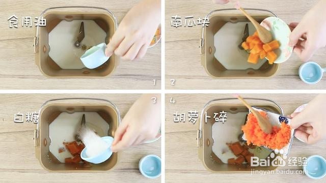 蔬菜吐司怎么做