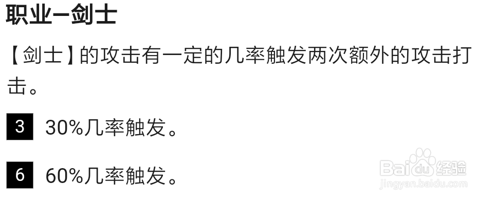云顶之弈S3正义天使凯尔怎么玩?正义天使攻略