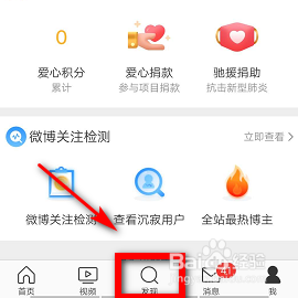 微博之夜的票在哪里买