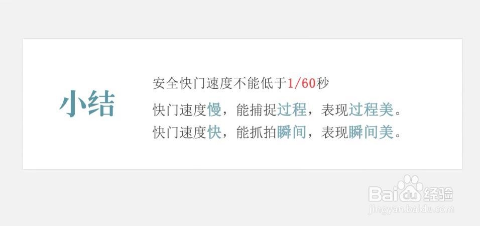 如何正确使用单反相机拍摄优质画面?