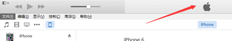 iphone6使用技巧：[50]怎样备份iphone6到电脑