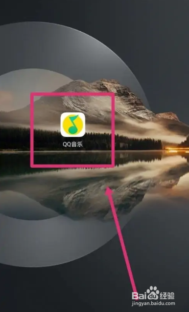 最新版QQ音乐如何查看乐币余额