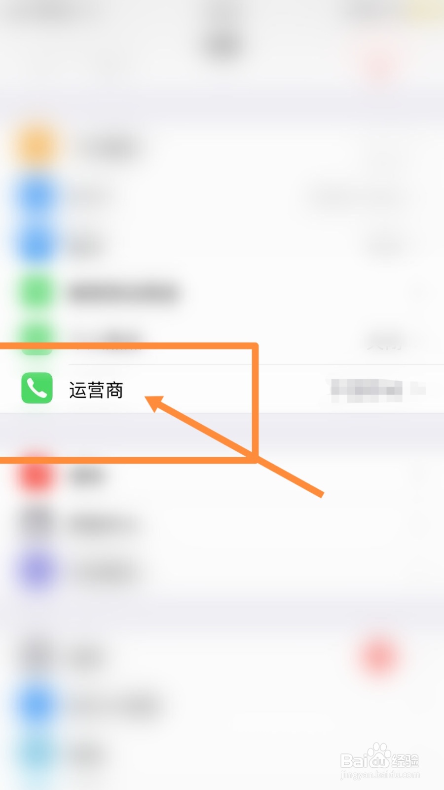 苹果12怎么设置双电信卡