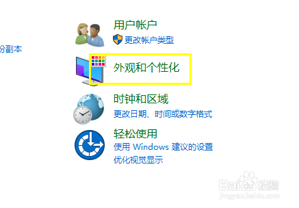 win10怎么设置文件管理器打开方式