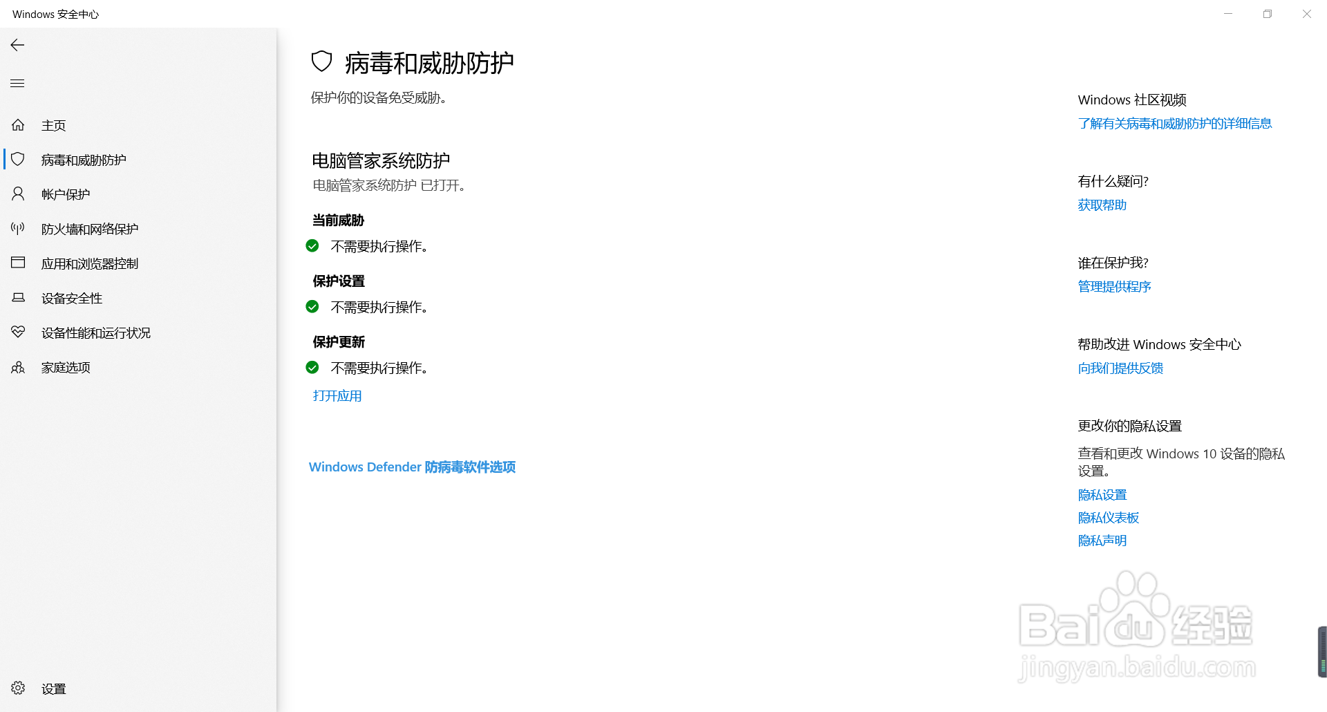 笔记本如何更好的散热