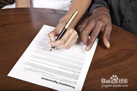 婚姻要不要提前“买个保险”?