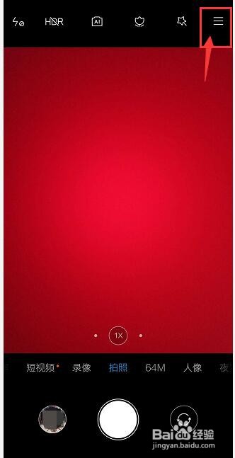 红米note8pro手机相机怎么关闭机型水印