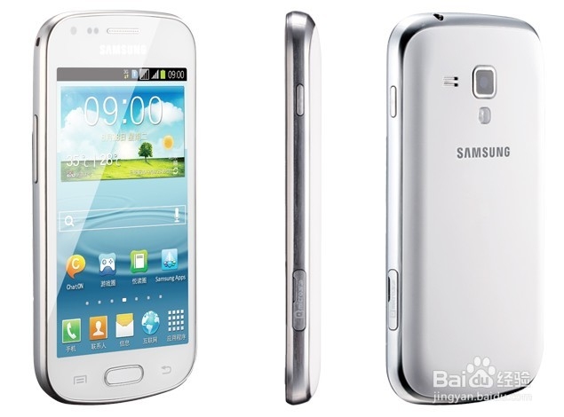 三星s7562怎么样?s7562优缺点