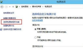 Win10专业版开机太快无法进入BIOS怎么解决