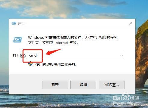 怎么在Win10电脑修改dos命令窗口的颜色?