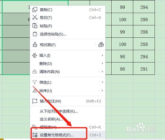 表格里身份证号码怎么显示全部