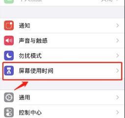 苹果隐藏的app怎么恢复到桌面