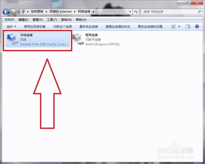 路由器WIFI设置方法