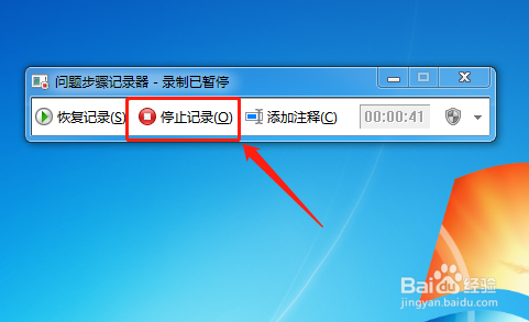 电脑教程：如何使用电脑自带的屏幕录制功能？