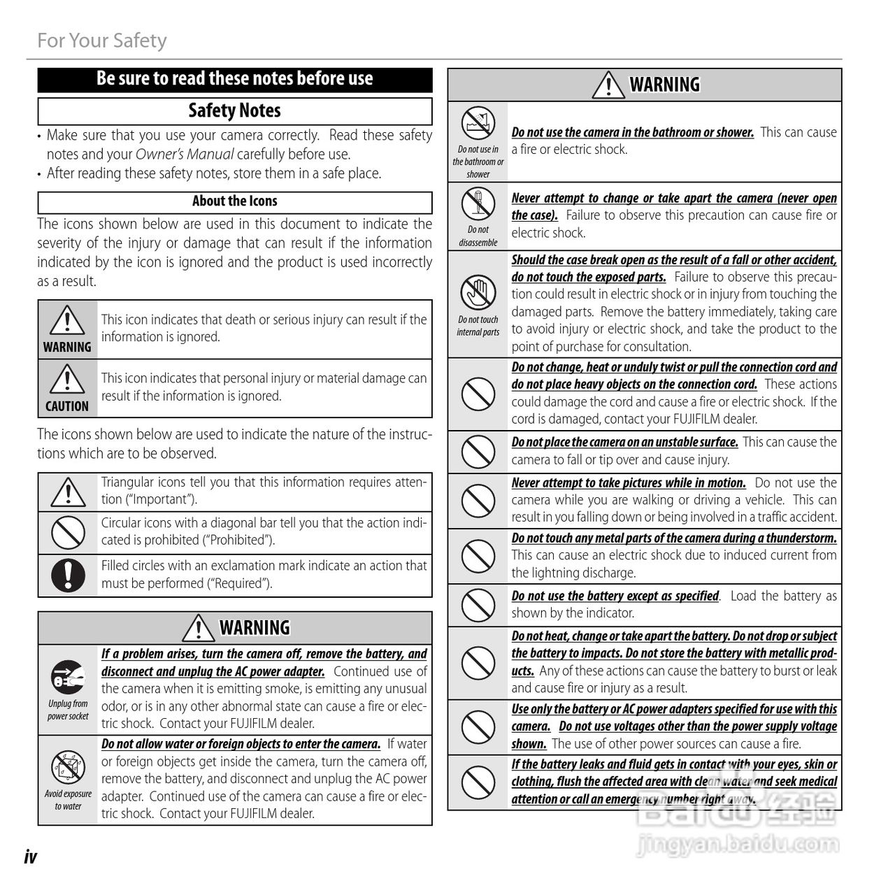 富士JX580数码相机用户手册:[1]