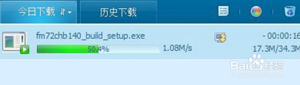 foxmail官方下载，foxmail官方版怎么下载