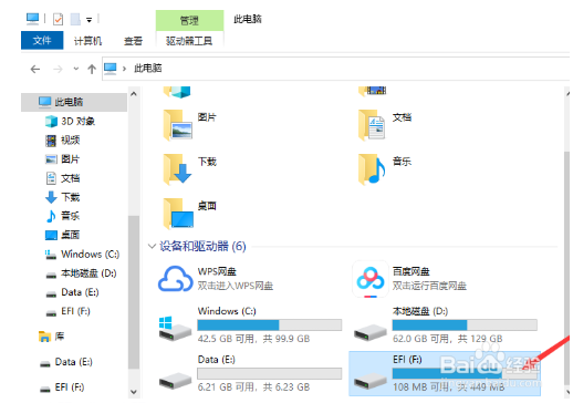 如何快速修复移动硬盘无法识别读取问题