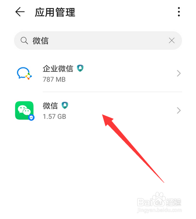 微信登录不了怎么办,微信无法登录怎么办