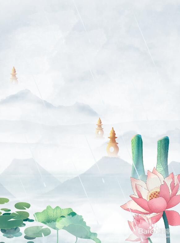 PS软件怎么制作夏季小暑的海报