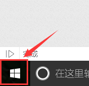Windows powershell要如何打开?