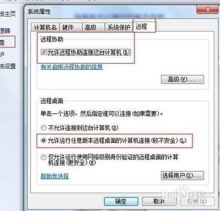 花生棒的作用及使用教程